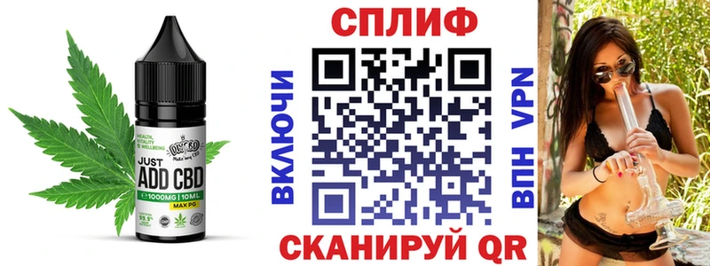 купить закладку  hydra как войти  Печенье с ТГК марихуана  Пошехонье 