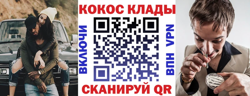 Cocaine Перу  Пошехонье 