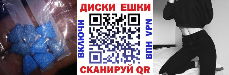 купить наркотики сайты Пошехонье KRAKEN зеркало Ecstasy 250 мг