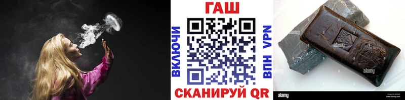 кракен tor  Пошехонье  площадка формула  Гашиш Premium 