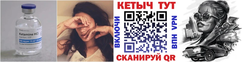 наркошоп  Пошехонье  КЕТАМИН VHQ 