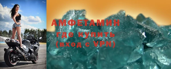 амф Гвардейск