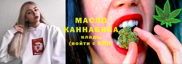 кокаин премиум Арсеньев