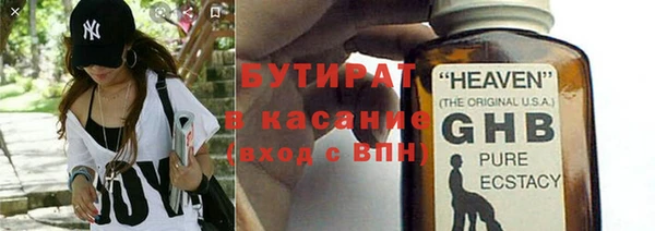марихуана Армянск