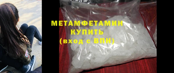 марихуана Армянск