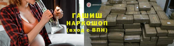 марихуана Армянск