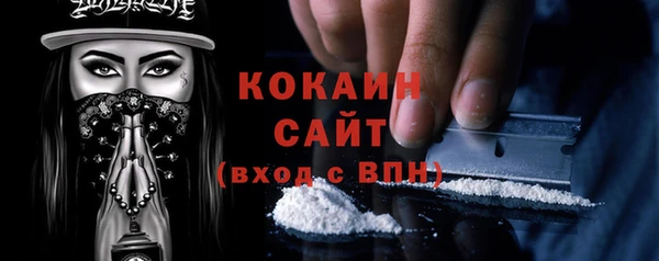 кокаин премиум Арсеньев