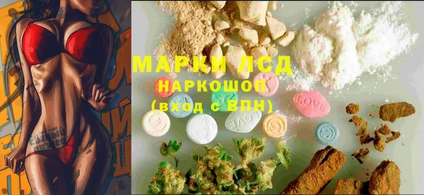 кокаин премиум Арсеньев
