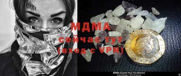 марихуана Армянск