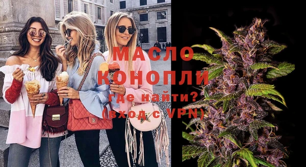 марки nbome Семикаракорск