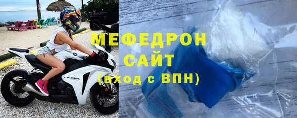 марихуана Армянск