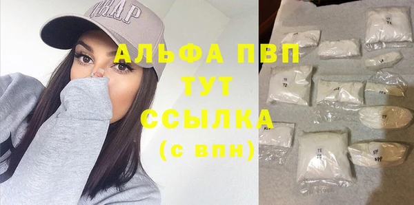 марихуана Армянск