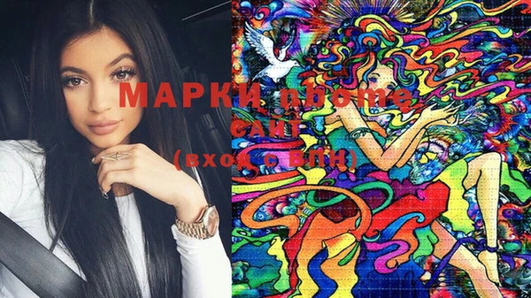марки nbome Семикаракорск