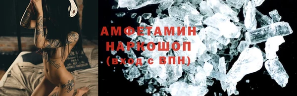 кокаин премиум Арсеньев