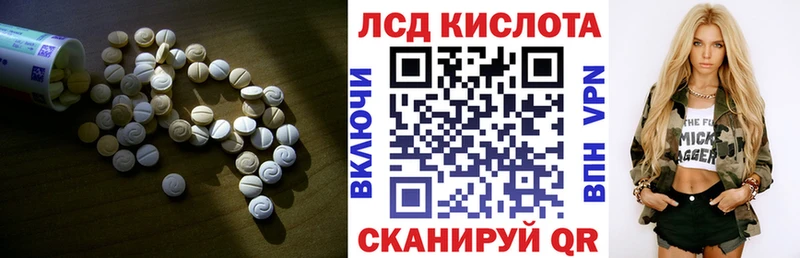 Лсд 25 экстази ecstasy  магазин    Пошехонье 