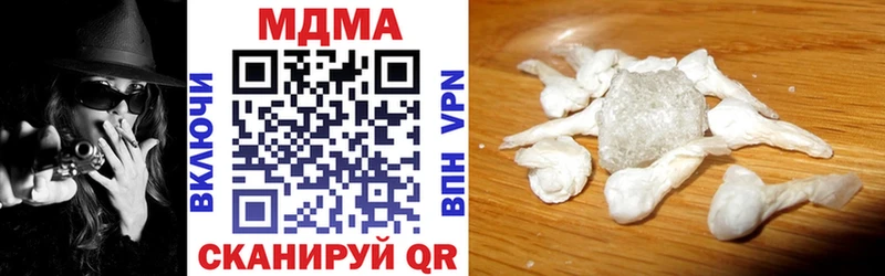 МДМА молли  Пошехонье 