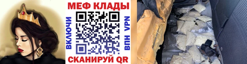 хочу наркоту  Пошехонье  Меф mephedrone 