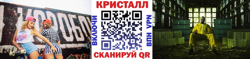 блэк спрут ТОР  Пошехонье  Первитин кристалл 