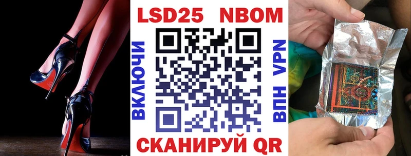гидра маркетплейс  Пошехонье  Марки N-bome 1,5мг 