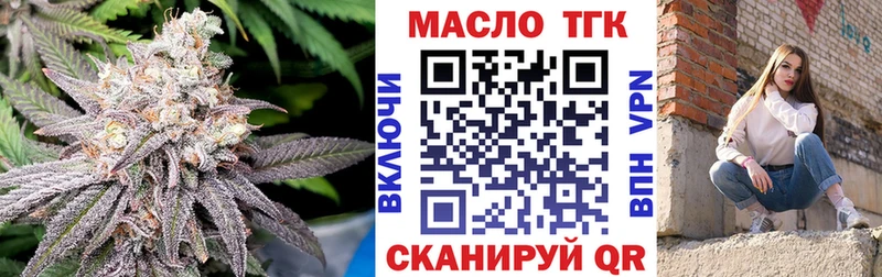 Дистиллят ТГК гашишное масло  купить наркоту  Пошехонье 